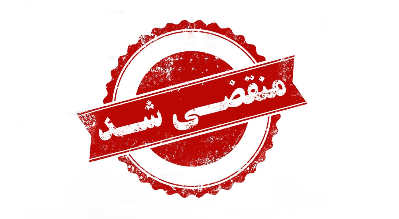 بهترین گالری شیرآلات و روشوئی در تهران 